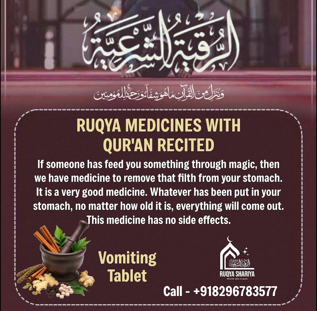 Vometting Tables product